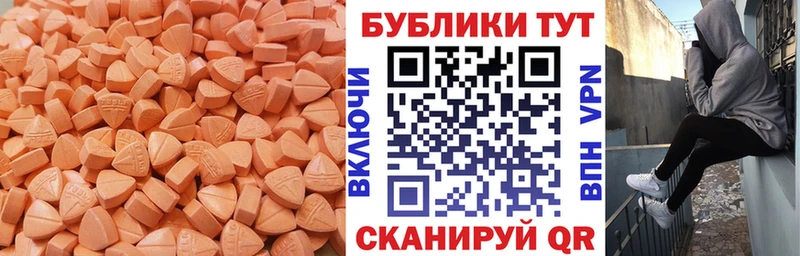mega   Павловская  Ecstasy DUBAI  сколько стоит 