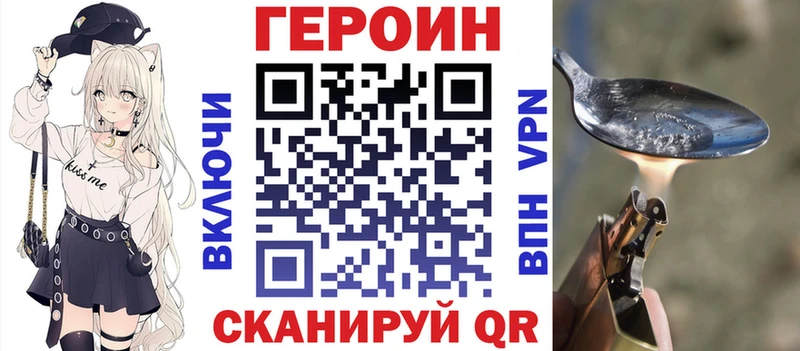 площадка телеграм Павловская Героин Heroin