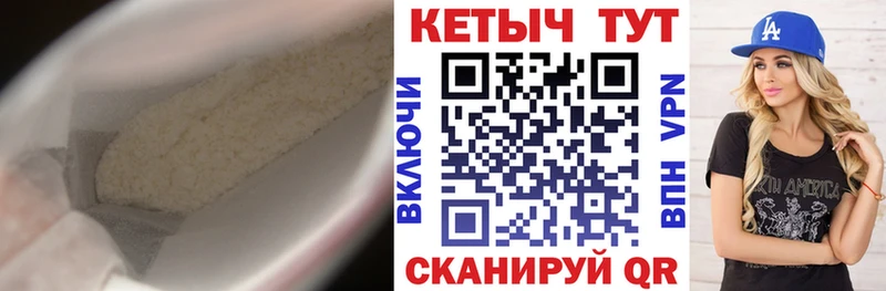 ОМГ ОМГ маркетплейс  Павловская  darknet как зайти  где найти   КЕТАМИН VHQ 