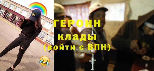 первитин Алексин