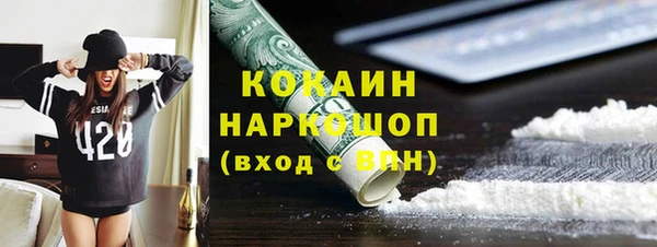 MESCALINE Алзамай
