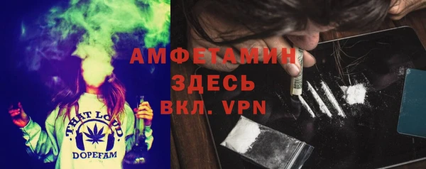 прущий лед Армянск