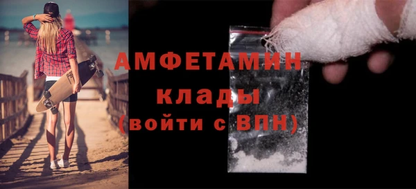 прущий лед Армянск