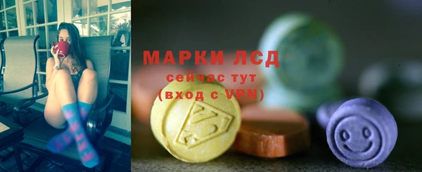 прущий лед Армянск