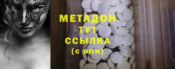 первитин Алексин