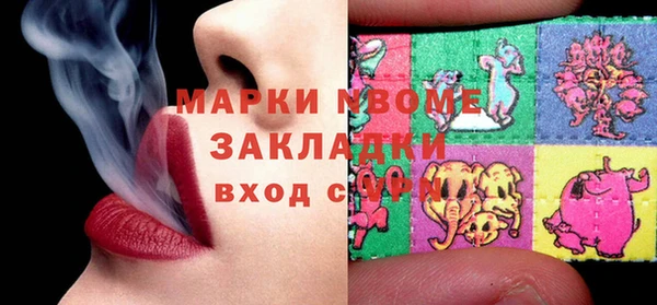apvp Аркадак