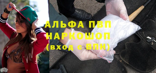 первитин Алексин