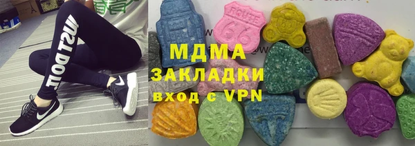 mdma Горно-Алтайск