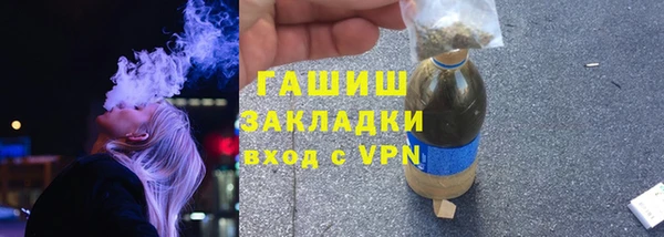 сатива Алексеевка