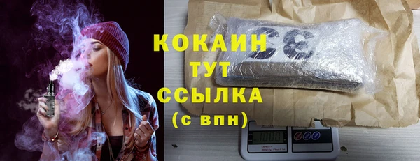 прущий лед Армянск