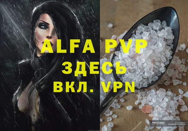 меф Арсеньев