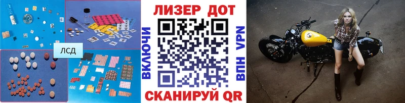 LSD-25 экстази кислота  ссылка на мегу как зайти  Павловская 