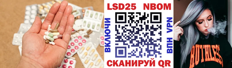 LSD-25 экстази ecstasy Павловская