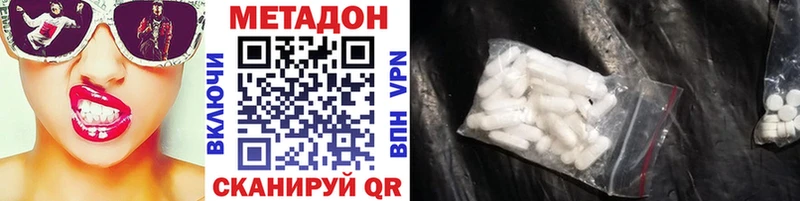 МЕТАДОН VHQ  где найти   mega рабочий сайт  Павловская 
